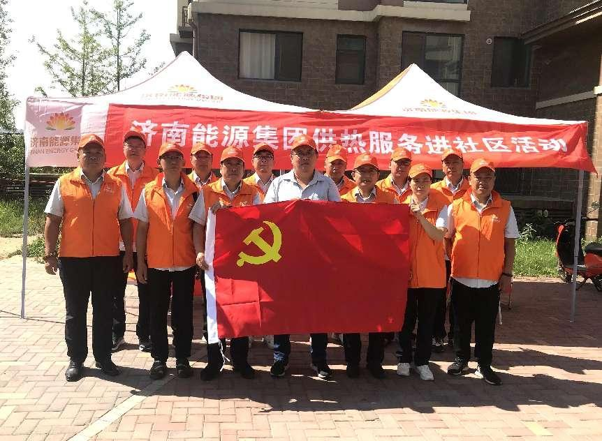 龙8头号玩家(国际集团)官方网站