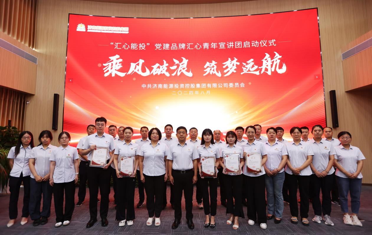 龙8头号玩家(国际集团)官方网站