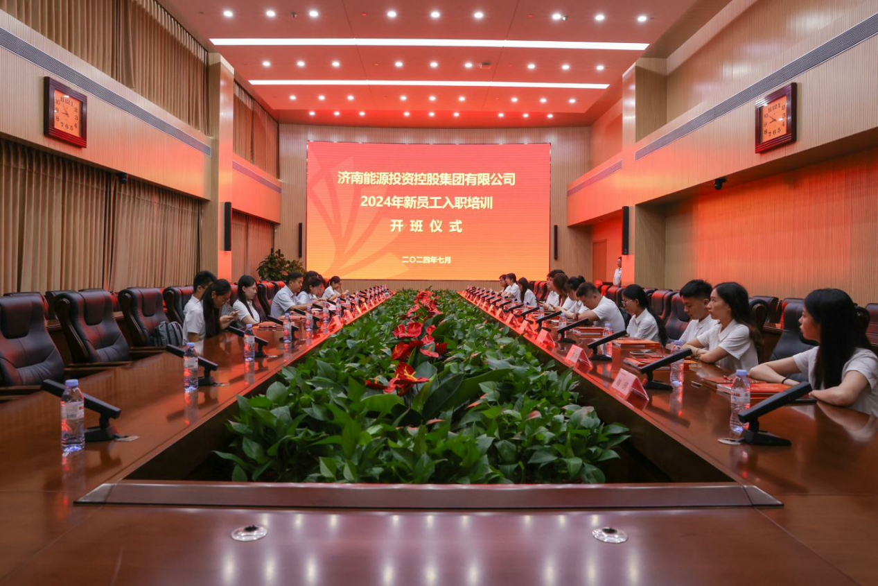 龙8头号玩家(国际集团)官方网站