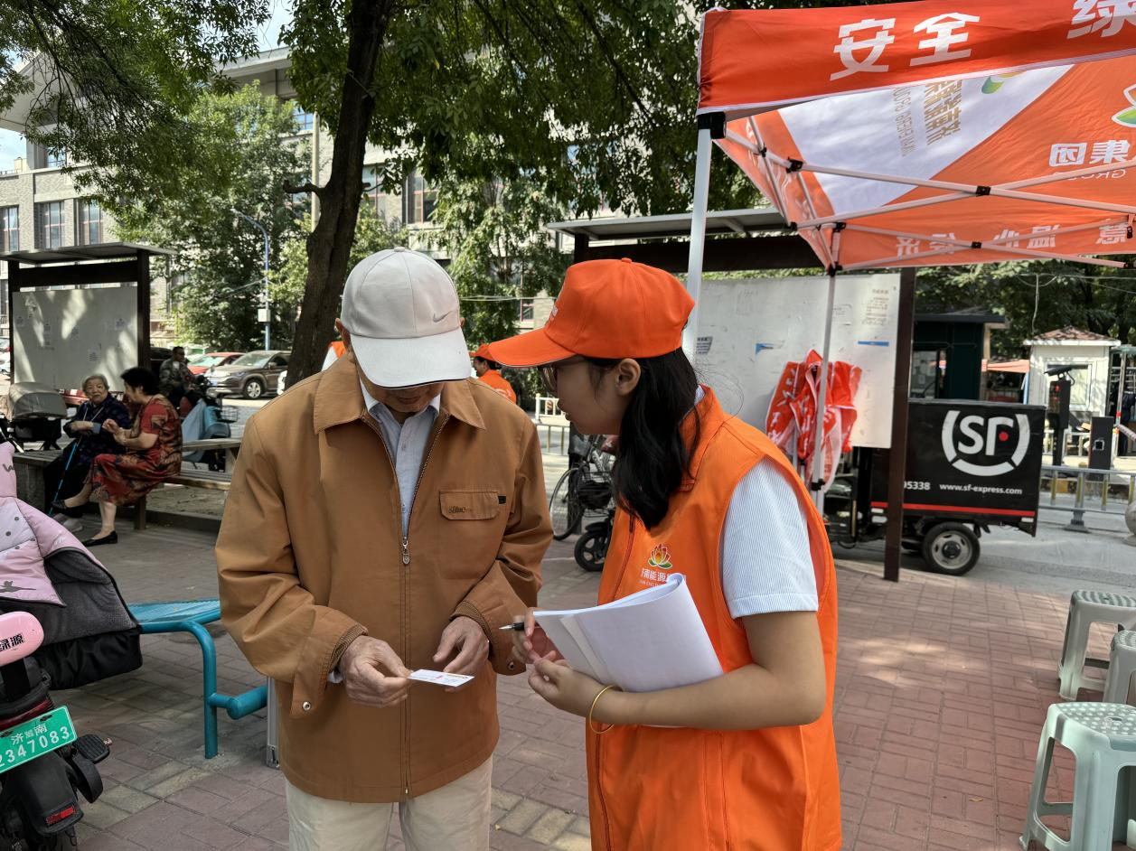 龙8头号玩家(国际集团)官方网站