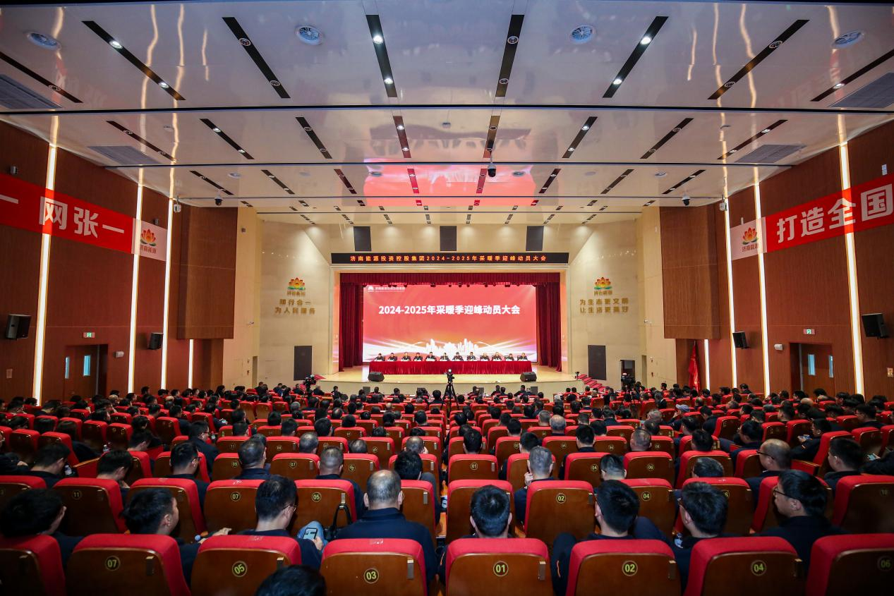 龙8头号玩家(国际集团)官方网站