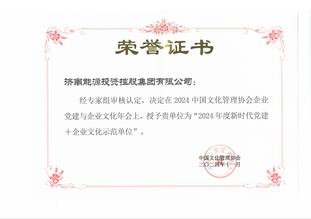 龙8头号玩家(国际集团)官方网站