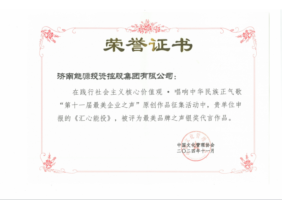 龙8头号玩家(国际集团)官方网站