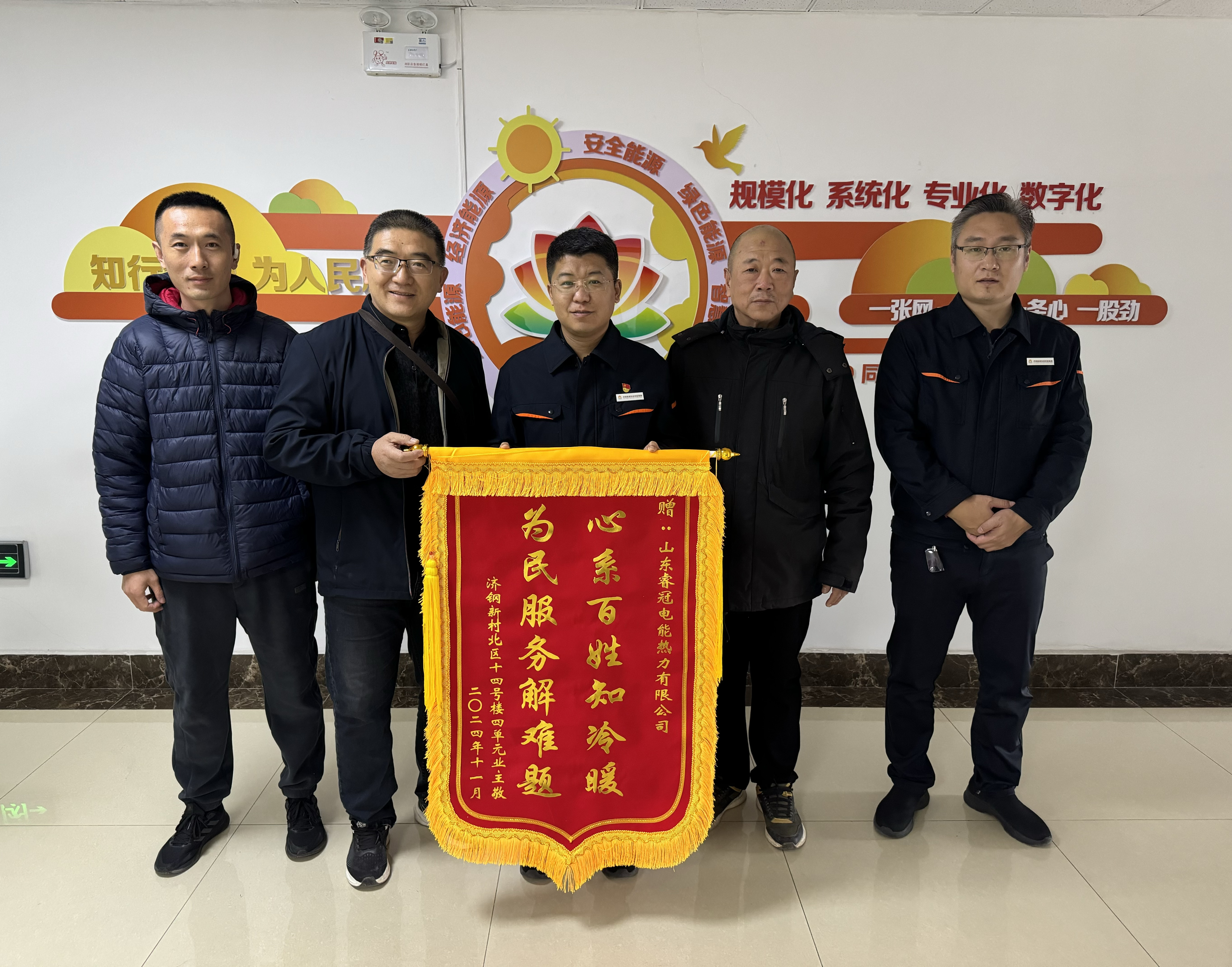 龙8头号玩家(国际集团)官方网站