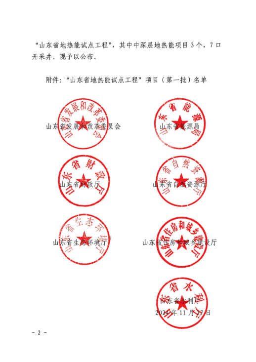 龙8头号玩家(国际集团)官方网站