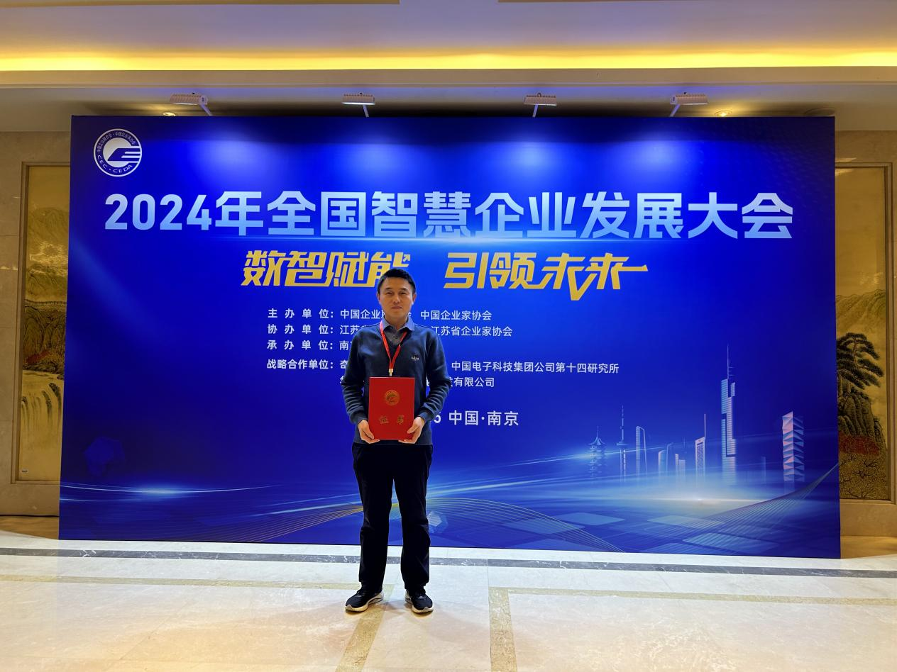 龙8头号玩家(国际集团)官方网站