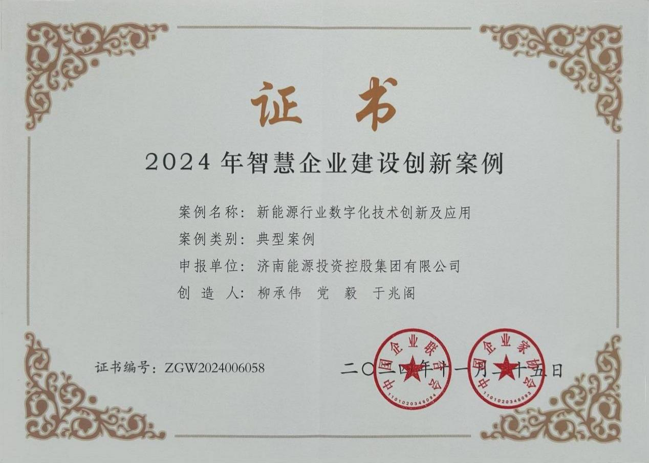 龙8头号玩家(国际集团)官方网站