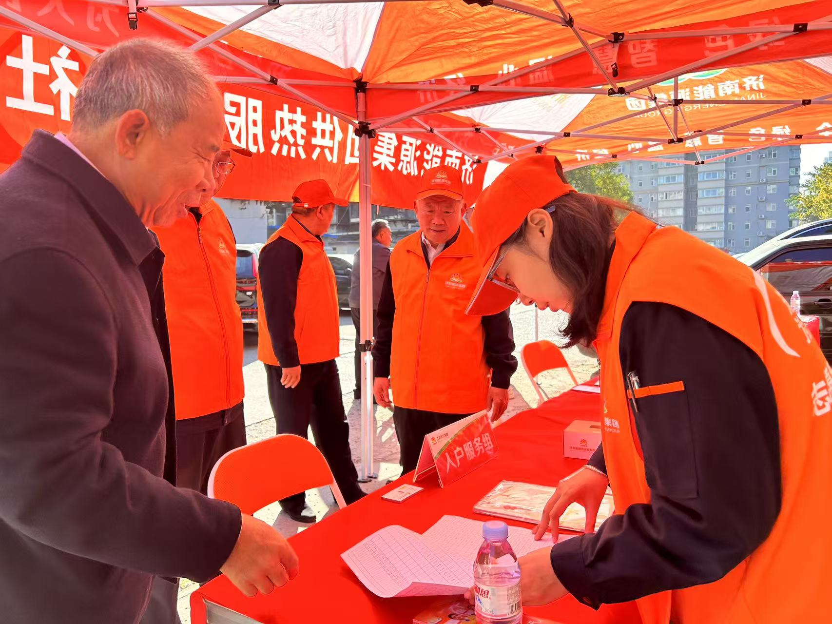 龙8头号玩家(国际集团)官方网站