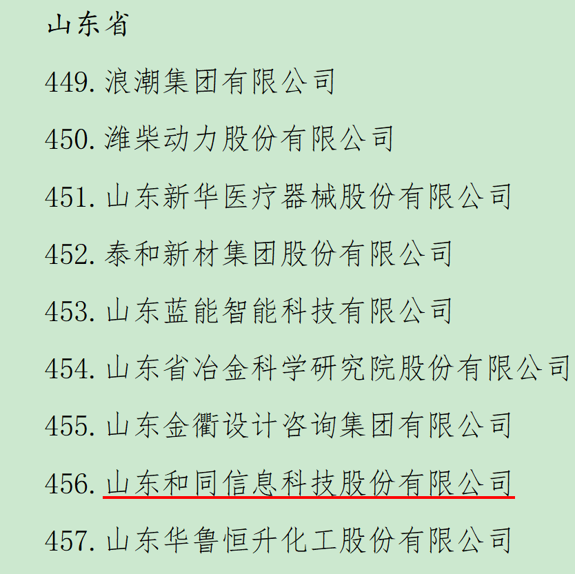 龙8头号玩家(国际集团)官方网站