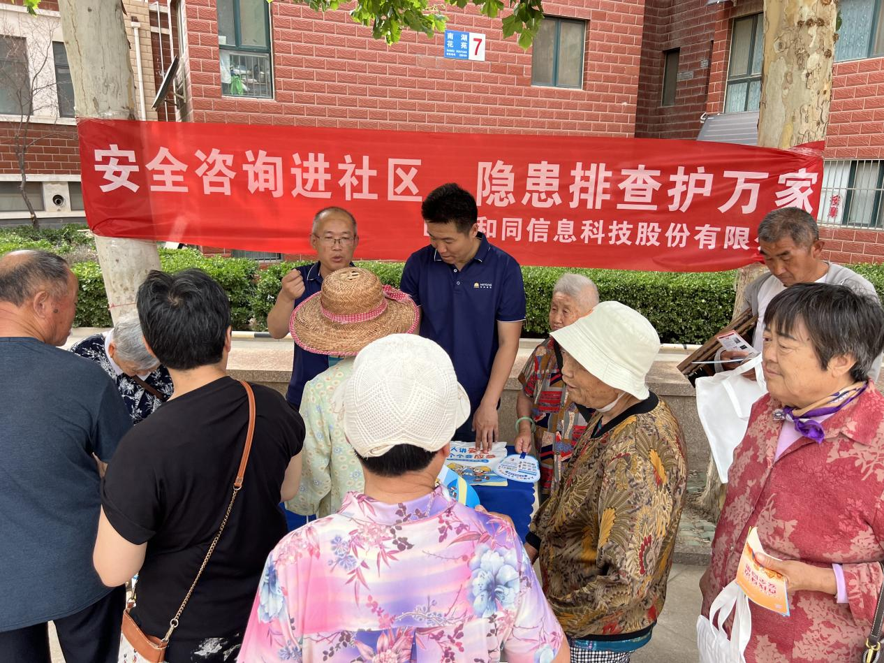 龙8头号玩家(国际集团)官方网站