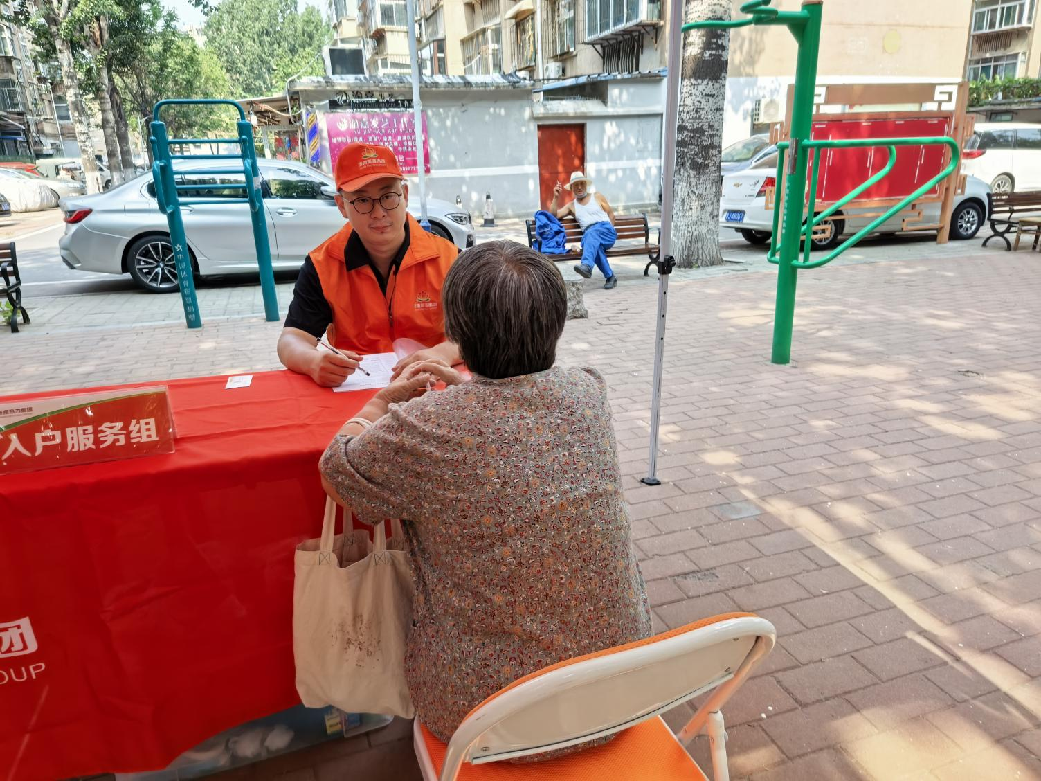 龙8头号玩家(国际集团)官方网站