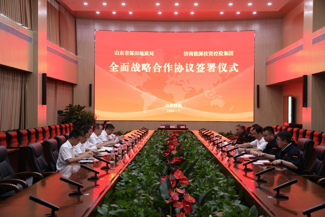 龙8头号玩家(国际集团)官方网站