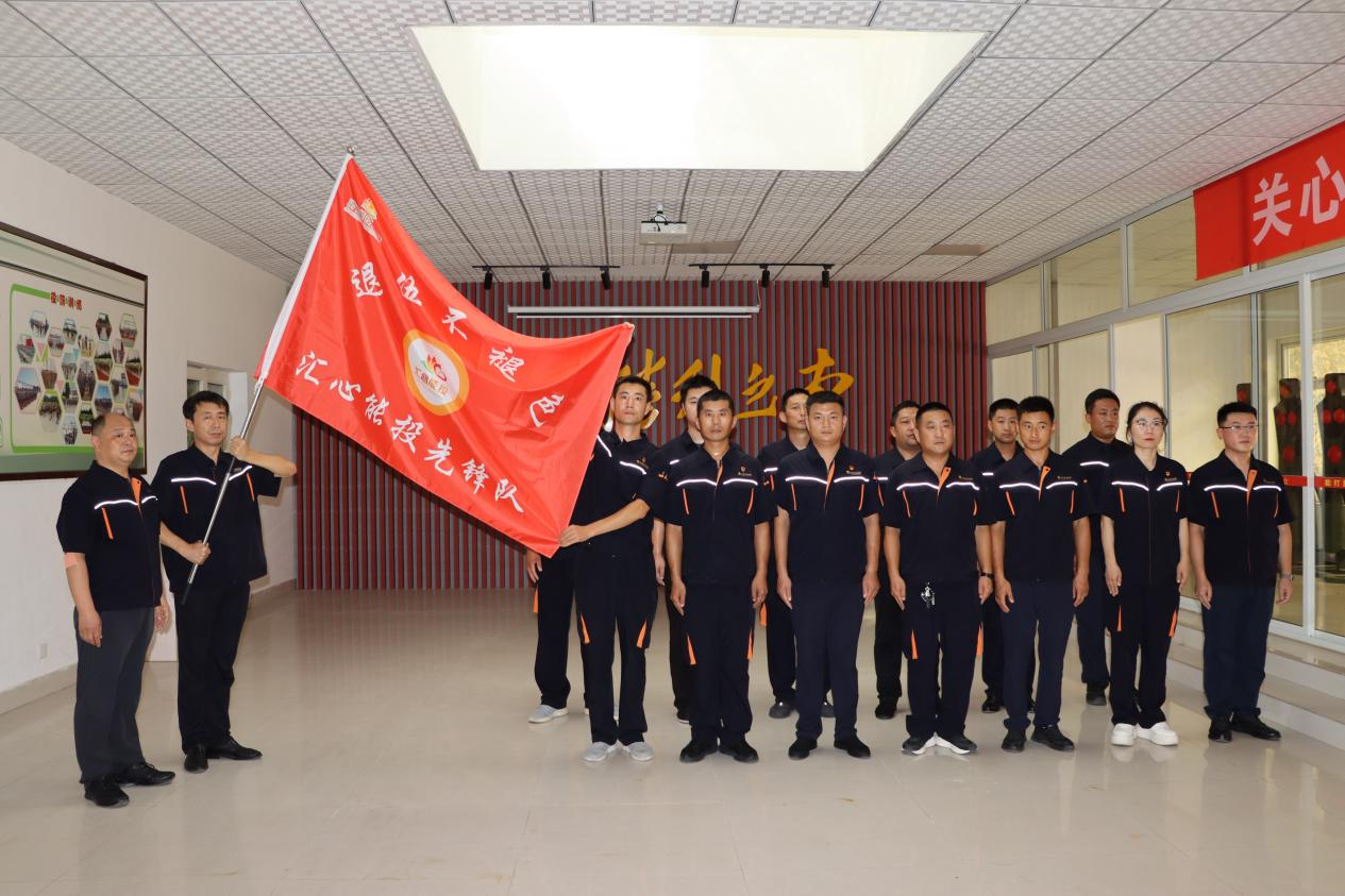 龙8头号玩家(国际集团)官方网站