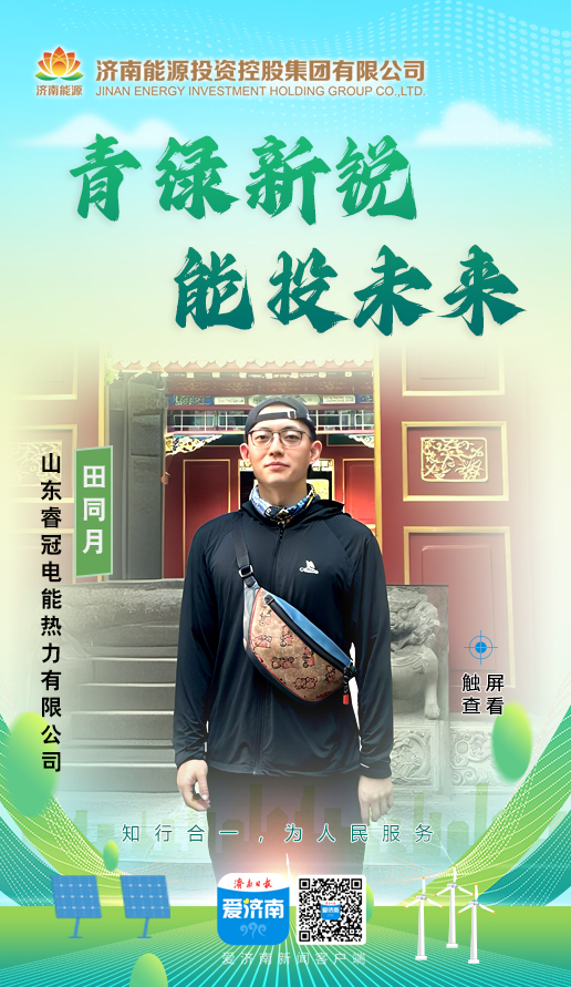 龙8头号玩家(国际集团)官方网站