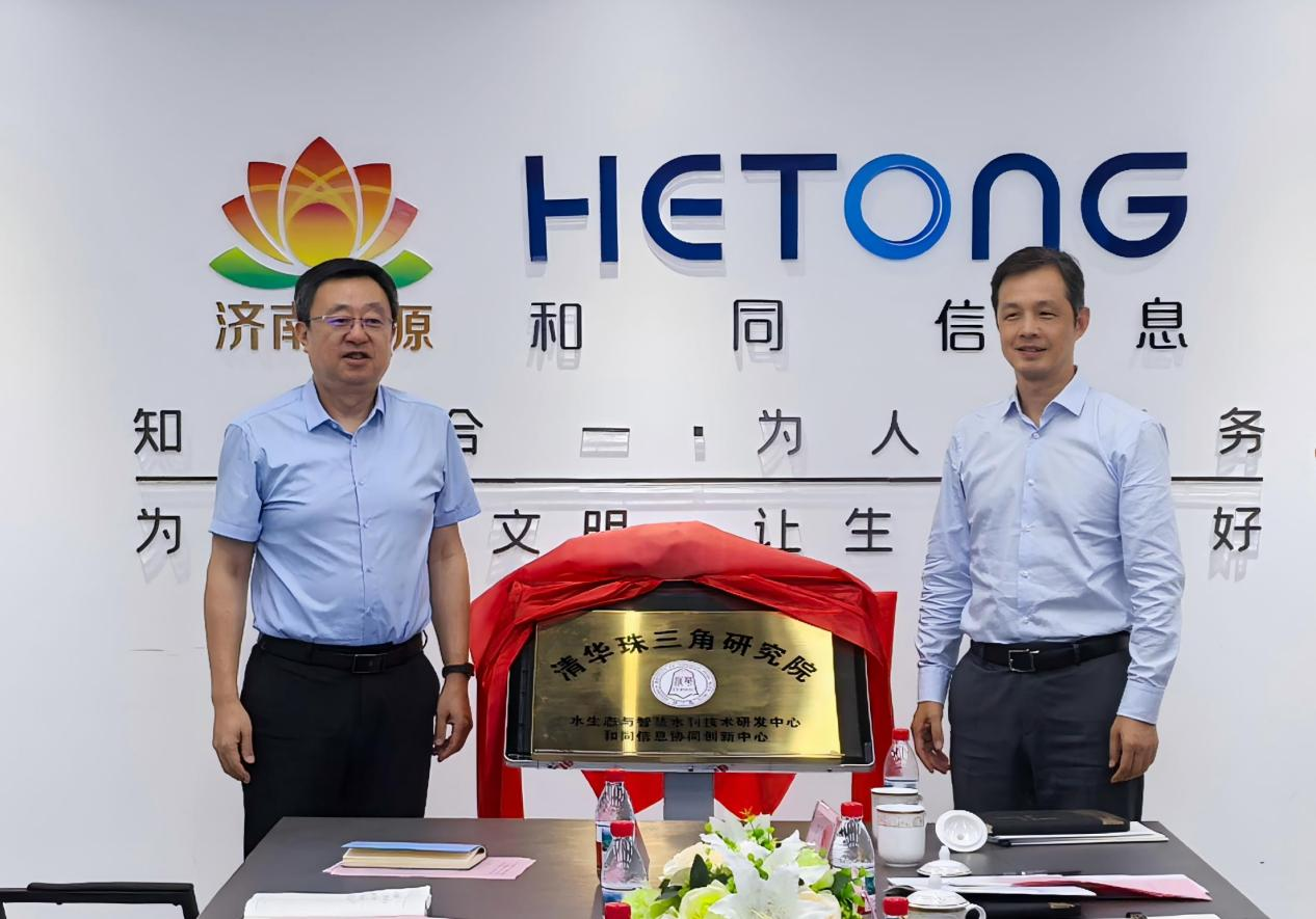 龙8头号玩家(国际集团)官方网站