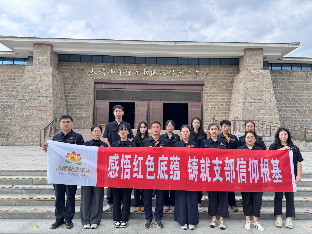 龙8头号玩家(国际集团)官方网站