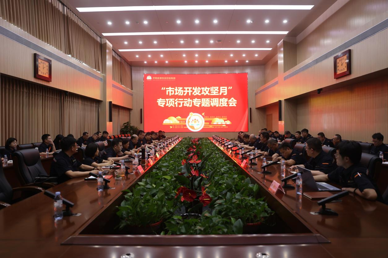 龙8头号玩家(国际集团)官方网站